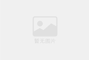 新余防水补漏公司的电话号码是多少？